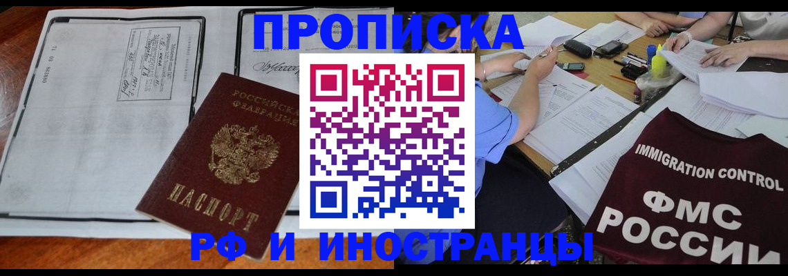 регистрация для школы в Сасово