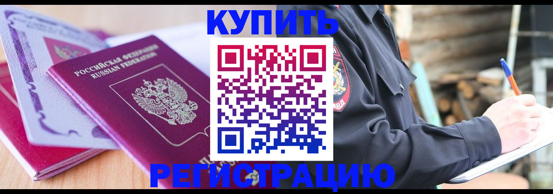 пропишу в квартире в Сасово