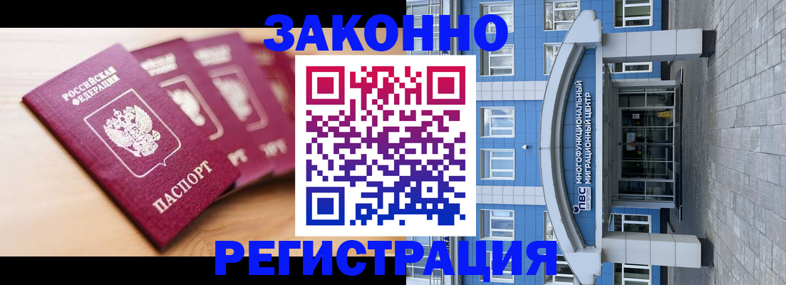 регистрация для школы в Сасово